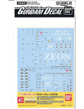 Chopper robo super 3 horn dozer re - run